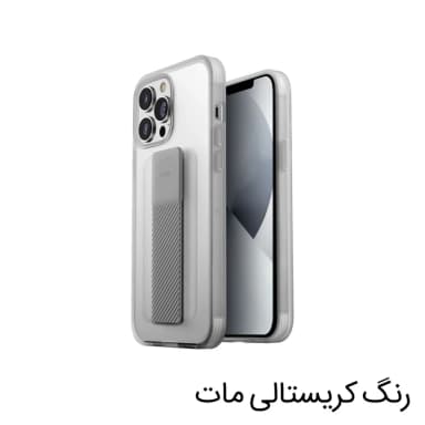 کاور یونیک مدل HELDRO MOUNT برای گوشی اپل iPhone 13 Pro